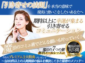 AOI_SORA (AOI_SORA)さんのランディングページのヘッダーデザインへの提案