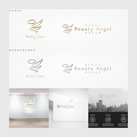 Yolozu (Yolozu)さんの美容クリニック「GINZA Beauty Angel クリニック」のロゴ作成への提案