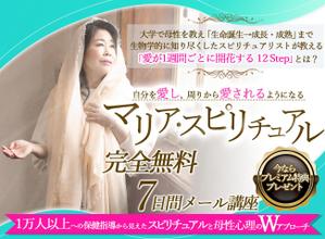 AOI_SORA (AOI_SORA)さんのランディングページのヘッダーデザインへの提案