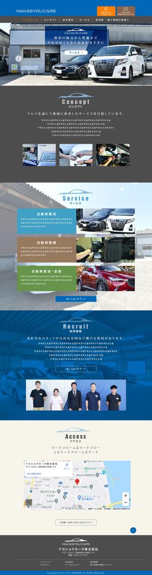 Cam_104 (Cam_104)さんの【デザインのみ】自動車販売会社のコーポレートサイトのトップページデザイン（スマホ＆PC）への提案