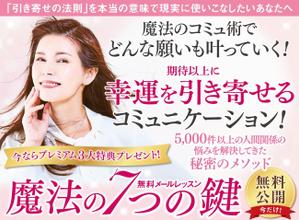 magic kiwi (magic_kiwi)さんのランディングページのヘッダーデザインへの提案