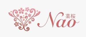 yuko asakawa (y-wachi)さんの「Nao」のロゴ作成への提案