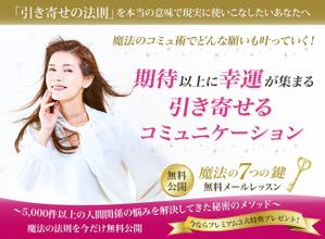 mocos_designさんのランディングページのヘッダーデザインへの提案
