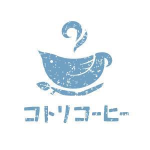 oiuytrewさんの「コトリコーヒー」のロゴ作成への提案