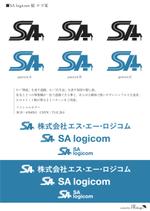 雨デザイン (amedesign)さんの会社のロゴへの提案