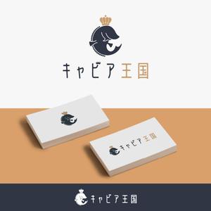 ぶべい (bubey_design)さんの日本の秘境でキャビアを作っている「キャビア王国」のロゴ（経産省主催アトツギ甲子園最優秀賞受賞企業）への提案