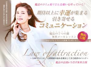 NAKAIE (NAKAIE)さんのランディングページのヘッダーデザインへの提案