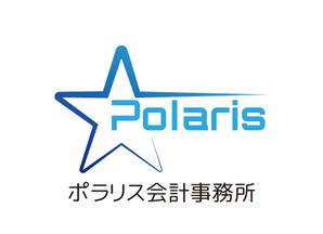 tora (tora_09)さんのポラリス会計事務所のロゴの作成をお願いいたします。への提案