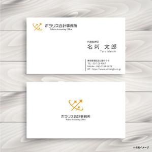 RGM.DESIGN (rgm_m)さんのポラリス会計事務所のロゴの作成をお願いいたします。への提案