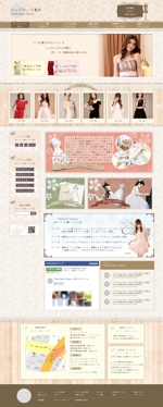 Koshouen (koshouen)さんのアパレル系ホームページデザインへの提案