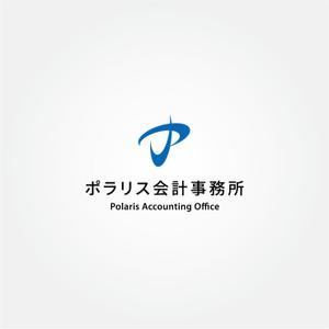 tanaka10 (tanaka10)さんのポラリス会計事務所のロゴの作成をお願いいたします。への提案