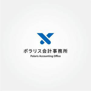 tanaka10 (tanaka10)さんのポラリス会計事務所のロゴの作成をお願いいたします。への提案