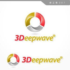 Veritas Creative (veritascreative)さんの「最新の表情筋美容施術「3Deepwave®」協会設立プロジェクトでのロゴ製作　」のロゴ作成への提案