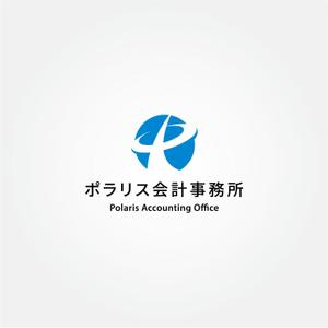 tanaka10 (tanaka10)さんのポラリス会計事務所のロゴの作成をお願いいたします。への提案