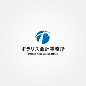tanaka10 (tanaka10)さんのポラリス会計事務所のロゴの作成をお願いいたします。への提案