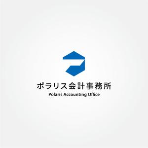 tanaka10 (tanaka10)さんのポラリス会計事務所のロゴの作成をお願いいたします。への提案