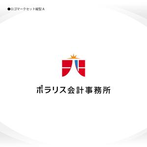 358eiki (tanaka_358_eiki)さんのポラリス会計事務所のロゴの作成をお願いいたします。への提案