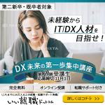 AOI_SORA (AOI_SORA)さんのプログラミング学習講座のバナー制作（B案コンペ）への提案