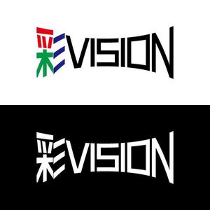 j-design (j-design)さんの高精細ディスプレイ「彩Vision」のロゴへの提案