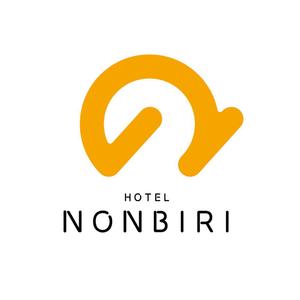 株式会社ひでみ企画 (hidemikikaku)さんのホテル名「NONBIRI」のロゴ作成をお願い致しますへの提案