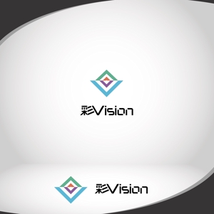 XL@グラフィック (ldz530607)さんの高精細ディスプレイ「彩Vision」のロゴへの提案