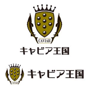 AK Design (ak8457)さんの日本の秘境でキャビアを作っている「キャビア王国」のロゴ（経産省主催アトツギ甲子園最優秀賞受賞企業）への提案