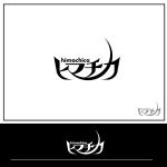 プラス・スラッシュ (plasss)さんのwebデザイン会社「ヒマチカ」のロゴへの提案