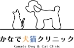 m a i (neko54)さんのトリミングサロン併設の動物病院「かなで犬猫クリニック」のロゴへの提案