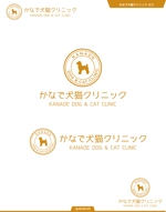 queuecat (queuecat)さんのトリミングサロン併設の動物病院「かなで犬猫クリニック」のロゴへの提案
