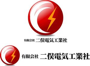 さんの「有限会社　二俣電気工業社」のロゴ作成への提案