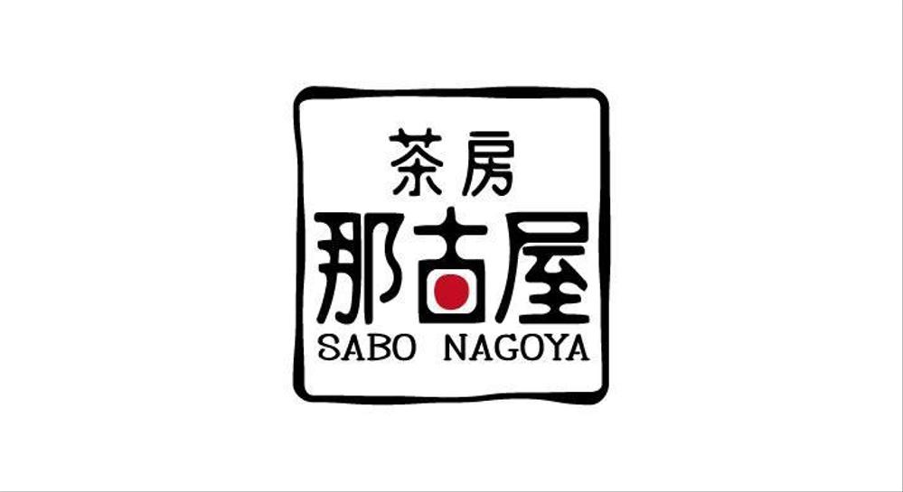 nagoya_rogo.jpg