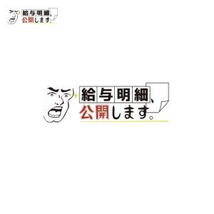 大橋敦美 ()さんの番組名っぽいロゴのデザインへの提案