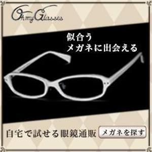 kiitu (kiitu)さんの【継続依頼あり】メガネECサイトの広告用バナー作成への提案