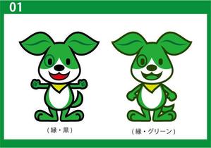 Barun (Barun)さんのECサイト（アグリオショップ）のキャラクター作成への提案