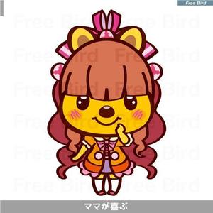 free bird (free-bird)さんのママたちが喜ぶ　オリジナルキャラクターへの提案