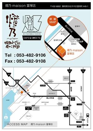 竹内 (aki_lune)さんの新規店舗の地図製作依頼！！への提案