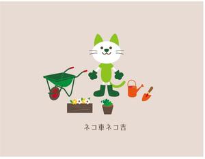 oroshipons (oroshipons)さんのECサイト（アグリオショップ）のキャラクター作成への提案
