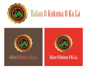 FISHERMAN (FISHERMAN)さんの「Halau  O  Kukuna  O  Ka  La」のロゴ作成への提案