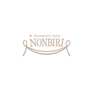 hisa_g (hisa_g)さんのホテル名「NONBIRI」のロゴ作成をお願い致しますへの提案