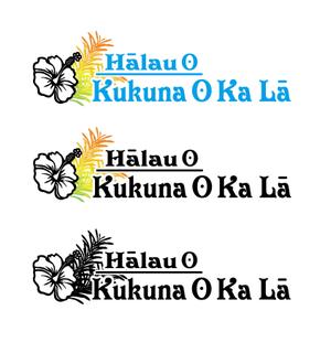 herty1979さんの「Halau  O  Kukuna  O  Ka  La」のロゴ作成への提案