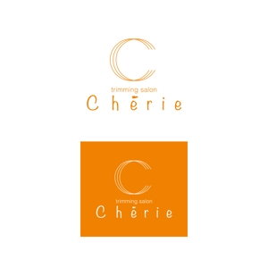 長谷川 たかし (Takashi_2001)さんのトリミングサロンのお店「chérie」ロゴへの提案