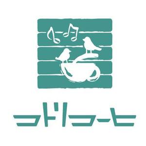 DETELU(デテル) (detelu)さんの「コトリコーヒー」のロゴ作成への提案