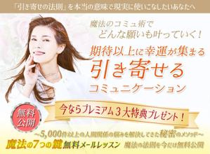 ikura (ikura_ikura)さんのランディングページのヘッダーデザインへの提案