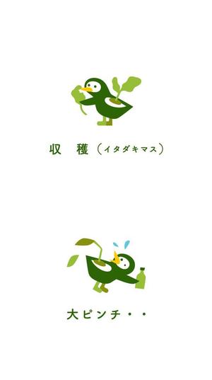smoke-smoke (smoke-smoke)さんのECサイト（アグリオショップ）のキャラクター作成への提案