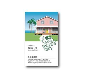 futaoA (futaoA)さんの工務店の名刺への提案