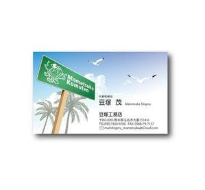 futaoA (futaoA)さんの工務店の名刺への提案