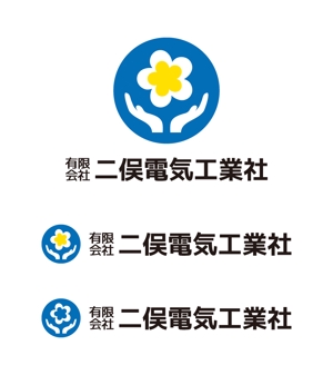 tsujimo (tsujimo)さんの「有限会社　二俣電気工業社」のロゴ作成への提案
