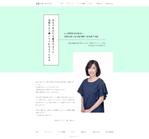 T3 Design (Tomomi_Y)さんのシンプルなトップページのみ：士業の管理職向け「女性社員の扱い方」コーチングへの提案