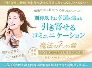 marin_k (marin_k)さんのランディングページのヘッダーデザインへの提案