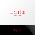 Nyankichi.com (Nyankichi_com)さんのアメリカ ワシントンDC  新和食レストラン 『ラクガキ』のロゴ作成への提案